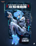 Motoko (Ghost in the Shell) 3D Printed Garage Kit Figure
